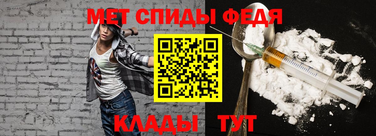 Солнечногорск  Амфетамин 98%  Вход с VPN 
