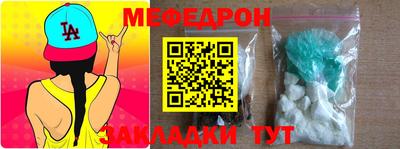 меф VHQ Обнинск
