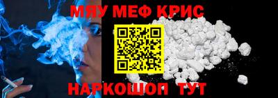 таблы Обь