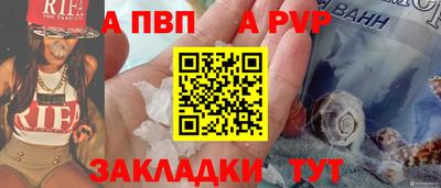 меф VHQ Обнинск