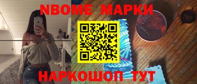 меф VHQ Обнинск