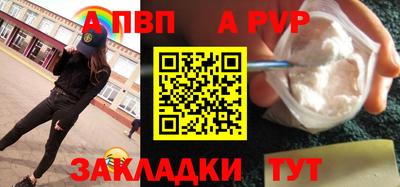 меф VHQ Обнинск
