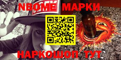 таблы Обь