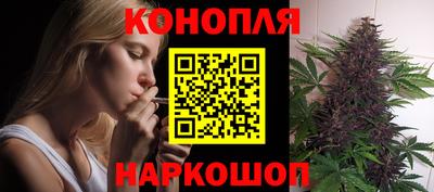 каннабис Нягань