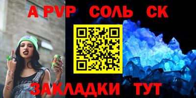таблы Обь