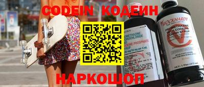 таблы Обь
