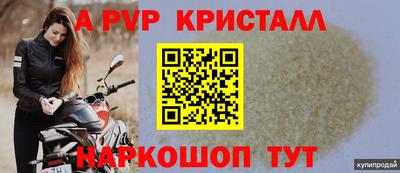 меф VHQ Обнинск