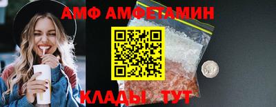 меф VHQ Обнинск