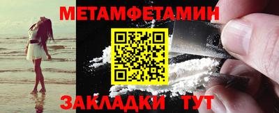 таблы Обь