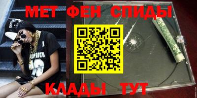 меф VHQ Обнинск