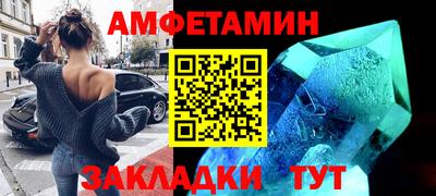 меф VHQ Обнинск