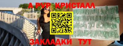 таблы Обь