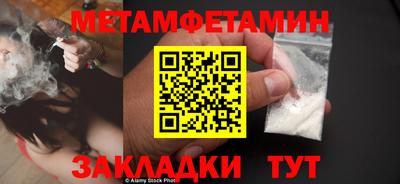 таблы Обь