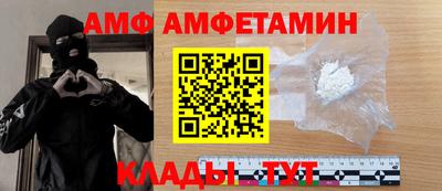 таблы Обь