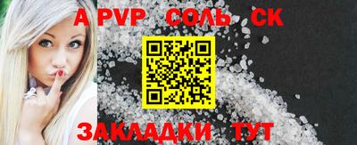 меф VHQ Обнинск