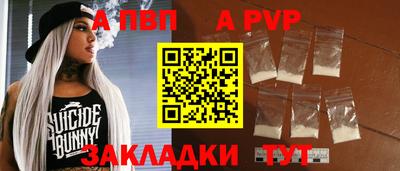 таблы Обь