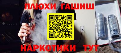 таблы Обь
