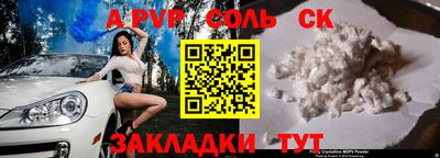 меф VHQ Обнинск