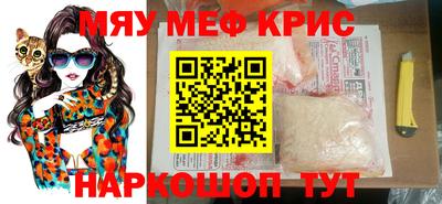 таблы Обь