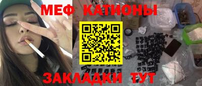 каннабис Нягань