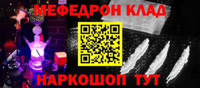 таблы Обь