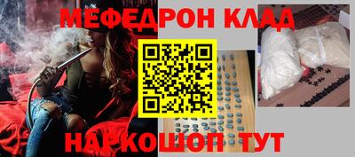 таблы Обь
