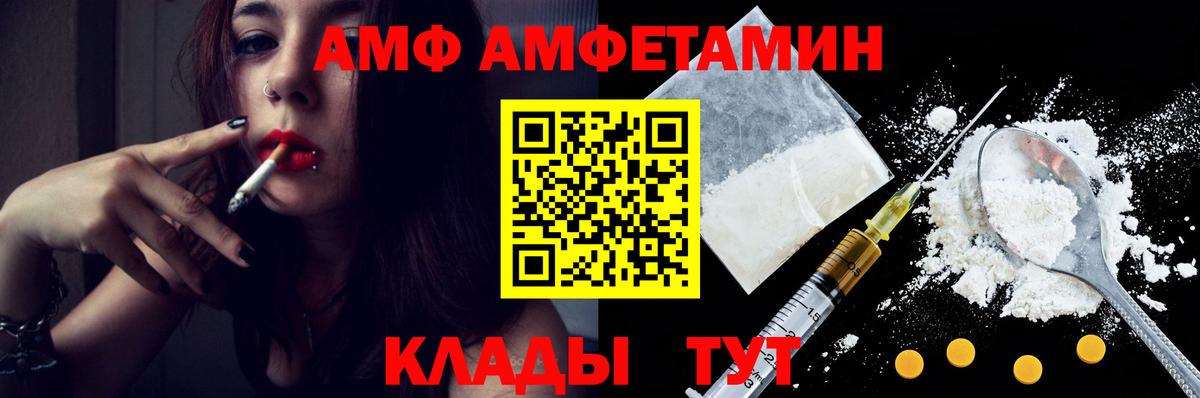 Первитин Декстрометамфетамин 99.9% Солнечногорск