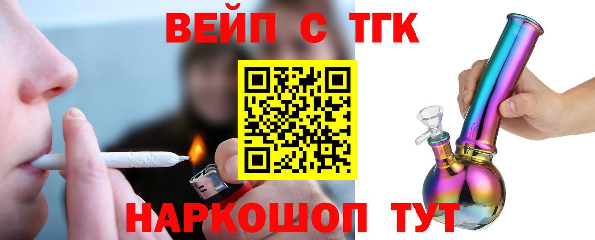 Дистиллят ТГК Wax Солнечногорск