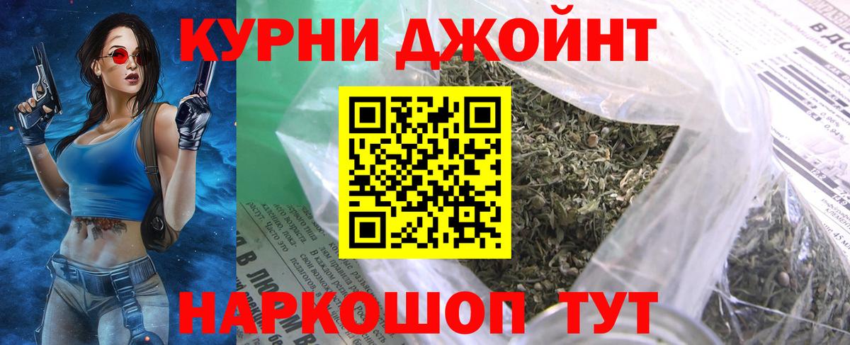 Марихуана планчик  Вход с VPN  Конопля план  Шишки марихуана SATIVA & INDICA  Солнечногорск 